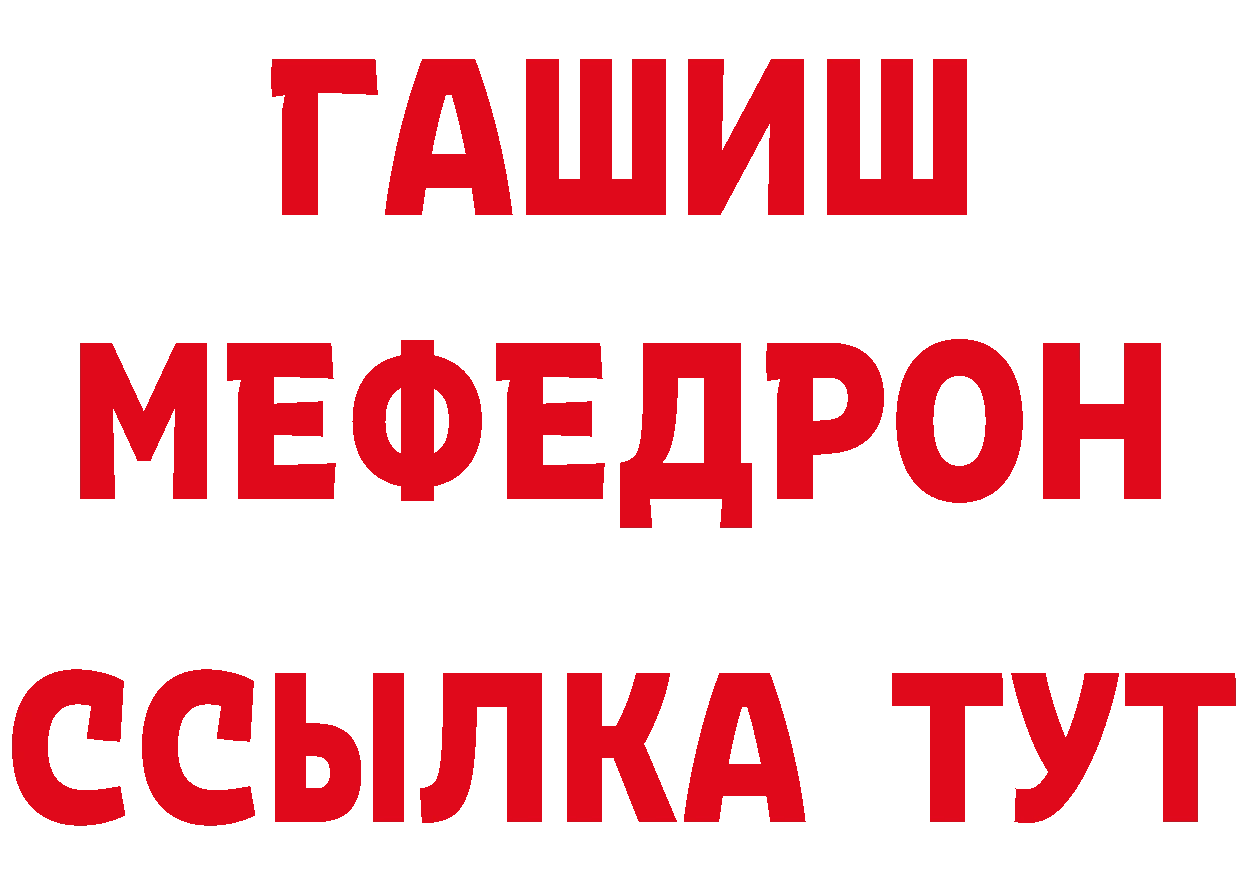 МЕТАМФЕТАМИН Декстрометамфетамин 99.9% как войти маркетплейс OMG Краснотурьинск