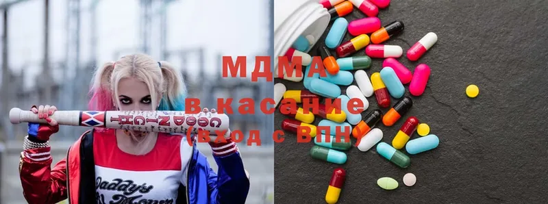 МДМА Molly  Краснотурьинск 